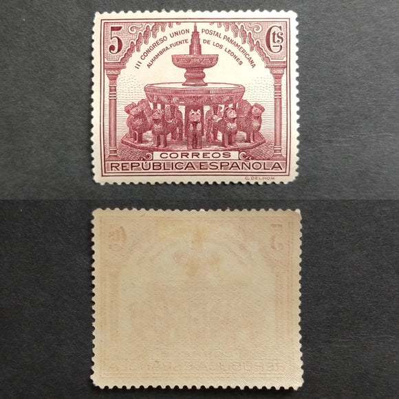 Spain Stamp 1931. Panamerican Union Postal Congress. Scott: #491. Mint Hinged - StampsPhilately